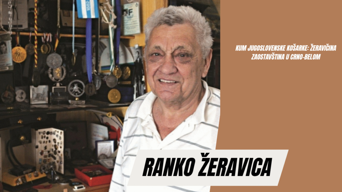Ranko Žeravica – Kum jugoslovenske košarke: Žeravičina zaostavština u crno-belom